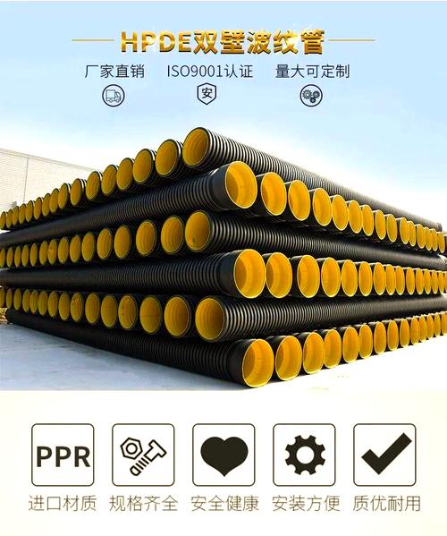 ,聚丙烯